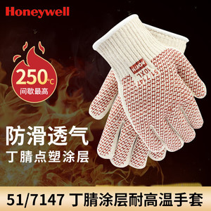 霍尼韦尔隔热手套250度耐高温五指防烫劳保工业蒸烤箱烘焙微波炉