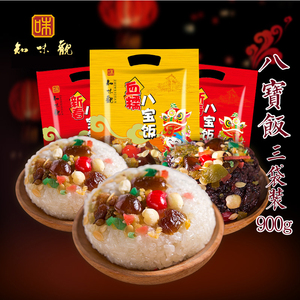知味观血糯米新春两口味八宝饭糯米饭3袋 传统特产甜点方便米饭