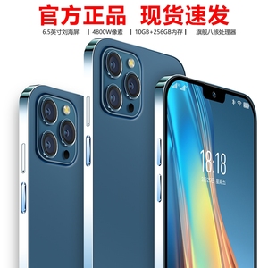 【限时抢购】官方旗舰店正品全新256G大内存电竞游戏13promax智能手机安卓5G全网通学生价千百元超大屏备用机