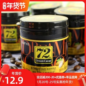 乐天72黑巧克力 乐天72黑巧克力品牌 价格 阿里巴巴