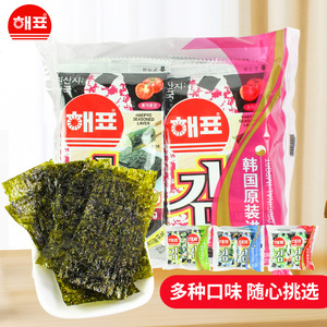 热卖韩国进口海飘烤海苔 海牌烤紫菜8小包16g原味 咸香脆零食品