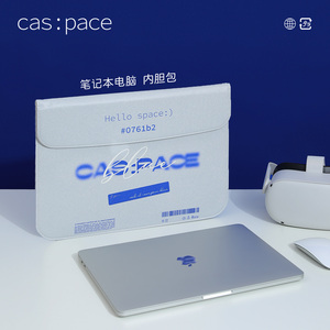 殼空間原创克莱因blue适用苹果MacBook13寸笔记本内胆包16寸电脑包蚕丝纹理信封包