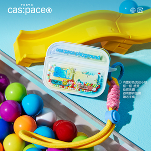 殼空間原创ballpool海洋球彩色流沙适用苹果Airpods1/2代无线蓝牙耳机保护壳套Pro保护壳个性Airpods3艺术
