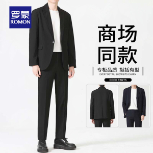 罗蒙小西装男外套2023新款冬季加厚男款西服套装正装礼服结婚休闲