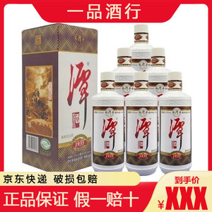 2021年潭酒1935酱香型白酒53度500ml*6瓶整箱装纯粮食固态发酵