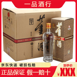 2020-2023年董酒老贵董54度董香型500ml*6瓶整箱纯食固态酿造白酒