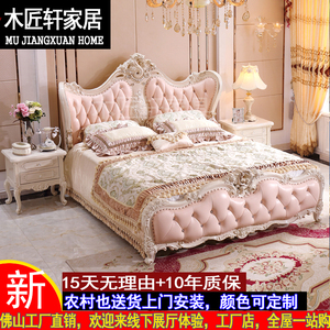 欧式床实木雕刻1.8米粉色女孩床公主床结婚床双人床真皮主卧大床