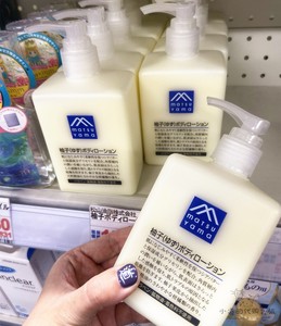 日本松山matsuyama油脂身体乳正品清爽柚子保湿身体乳液300ml新版