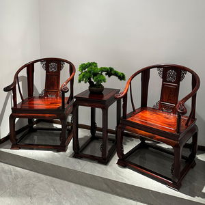 红木皇宫椅三件套印尼黑酸枝木圈椅阔叶黄檀围椅太师椅子古典家具