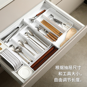 厨房抽屉收纳盒家用托盘文具分格整理盒可伸缩餐具筷子分隔盒