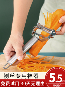 厨房打刮土豆丝切丝器切菜削皮刀擦丝刨丝神器万能粗丝工具家用瓜