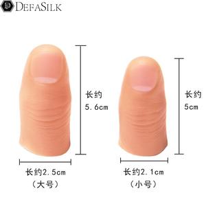 拇指假手指套魔术残疾人仿真手指头硅胶中指套无名指大拇指指套