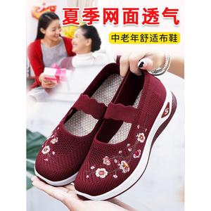 老北京布鞋女2024新款妈妈鞋软底舒适中年老人太太鞋防滑奶奶鞋子