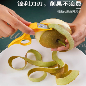 便携削苹果削皮刀家用水果刮薄皮不断工具梨子去皮器水果刨削皮器