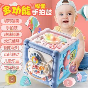 早教盒子多面体益智玩具婴儿0一1岁六面体积木形状配对六面盒宝宝