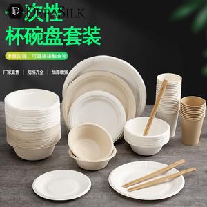 新款一次性筷子碗批发套装纸碗餐具吐骨碟盘子圆盘户外杯子套装
