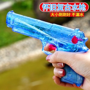 小水枪儿童玩具喷水枪三岁户外打水仗神器男宝呲水枪童年怀旧玩具