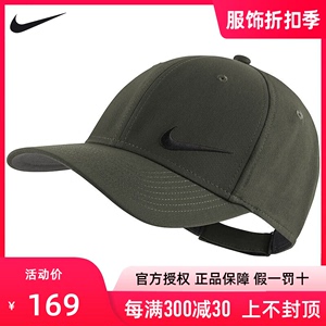 NikeGolf耐克高尔夫球帽男士新品可调节职业球帽AJ5499遮阳运动帽