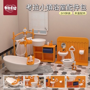 外贸玩具过家家仿真迷你家具小厨房儿童娃娃屋微缩食玩场景小物品