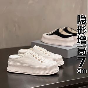 香港包头半拖鞋女春外穿2024新款透气帆布鞋内增高厚底松糕小白鞋
