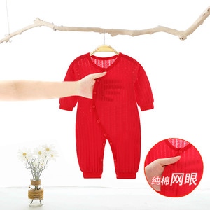 新生儿满月宴会连身衣婴儿百日服装男女宝宝纯棉夏季薄款红色礼服