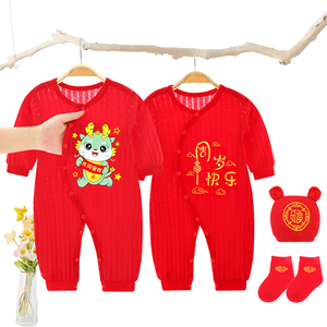 一周岁宝宝纯棉衣服夏天男女儿童连体衣红色礼服婴儿抓周生日服装