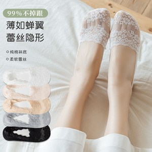 纯色蕾丝船袜女春夏季薄款低帮浅口隐形袜硅胶防滑不掉跟女士短袜