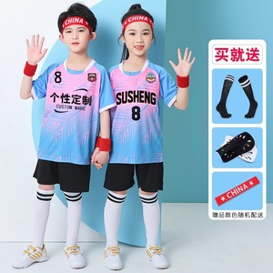 儿童足球服套装夏男童校园比赛训练服团队中小学生女孩足球衣定制