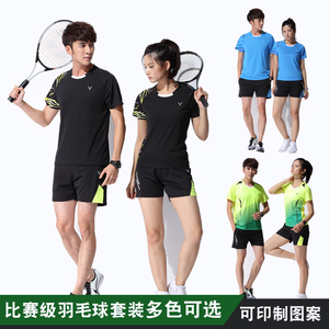 新款羽毛球服套装男女士短袖运动服速干比赛球衣乒乓球服定制春夏