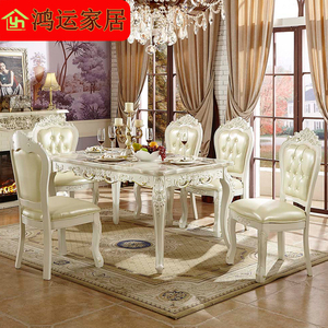欧式实木大理石长方形餐桌餐椅组合简约大小户型餐厅饭桌别墅家具