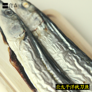 秋刀鱼零食大 秋刀鱼零食大品牌 价格 阿里巴巴 秋刀鱼零食大 秋刀鱼零食大品牌 价格 阿里巴巴