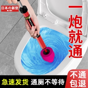 日本马桶堵塞强力疏通器一炮通高压气下水道专用工具神器厕所家用