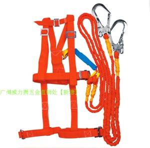 包邮威力狮工具双背安全带双背双绳安全带 安全绳W2774W43104311