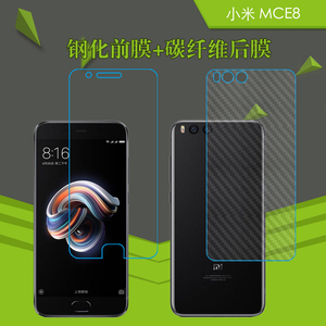 小米MCE8高清钢化膜纤维背膜软膜前后膜透明膜手机贴膜玻璃保护膜