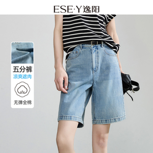 逸阳五分牛仔裤女2024年夏季新款H版型小个子显瘦时髦直筒短裤子