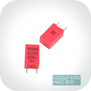 0.022uF/223/22nf 630V MKP2系列 德国进口WIMA 威马无极薄膜电容