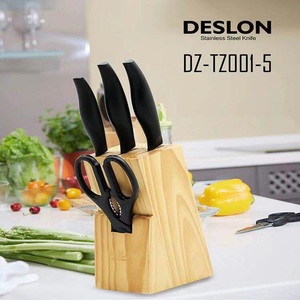 德世朗菜刀中式家用全套组合刀具套装不锈钢水果刀套刀厨刀切片刀