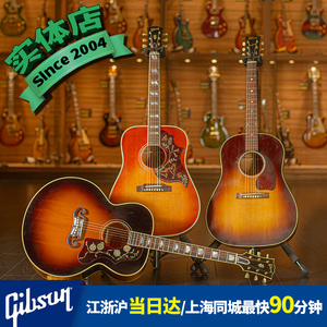 世音琴行Gibson吉普森Murphylab 墨菲 SJ200/J45/蜂鸟/L00 木吉他