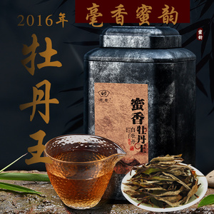 2016年特级牡丹王正宗福建福鼎白茶老白茶白牡丹散茶罐装茶叶200g