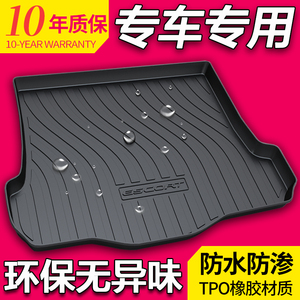 适用于长安福特锐际新蒙迪欧福克斯福睿斯锐界领界金牛座后备箱垫