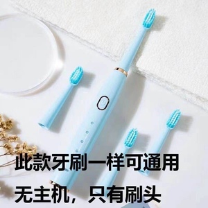 电动牙刷头适用于米兔宜品MT2021-03替换刷头通用刷头清洁刷头