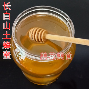 包邮 东北延边朝鲜族长白山土蜂蜜 纯正天然椴树蜜 段树蜜 1000g