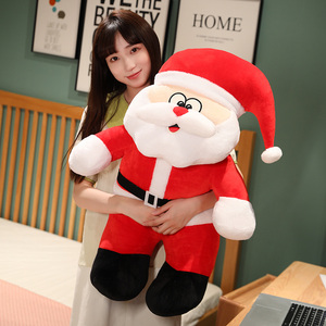 圣诞老人公仔布娃娃圣诞树毛绒玩具圣诞节礼物公司单位摆设送女友