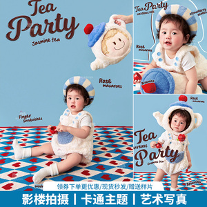 儿童摄影服装男女童小茶壶主题影楼道具帽子1-2岁宝宝拍照周岁照