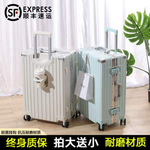 铝框行李箱拉杆箱包子母箱男女旅行箱超大容量结实耐用密码皮箱子