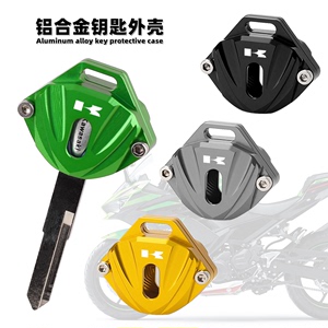 适用川崎Z400钥匙头改装配件忍者Ninja250/异兽650摩托车锁匙壳盖