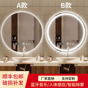 智能浴室圆形镜子卫生间带灯镜led触摸屏感应防雾发光挂墙壁挂镜
