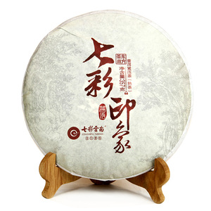 2015年七彩云南印象云南普洱茶陈香熟茶餅茶云南勐海七子饼357g