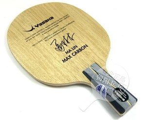 YASAKA亚萨卡乒乓球拍底板 马琳加强碳YCA-MAX 马林碳乒乓球底板