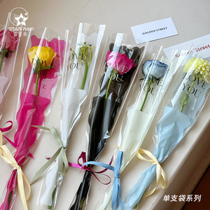 母亲节鲜花包装袋单只单枝多支一支玫瑰透明花束套袋花艺包花材料